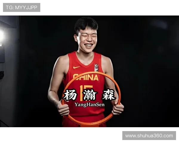 杨瀚森20岁生日圆梦 NBA选秀第16顺位被选中成功登陆NBA