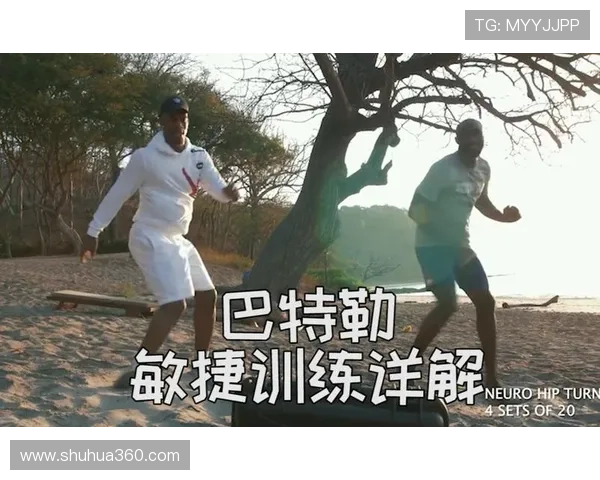 巴特勒强调防守重要性无论对手速度与高度我们都需全力回防